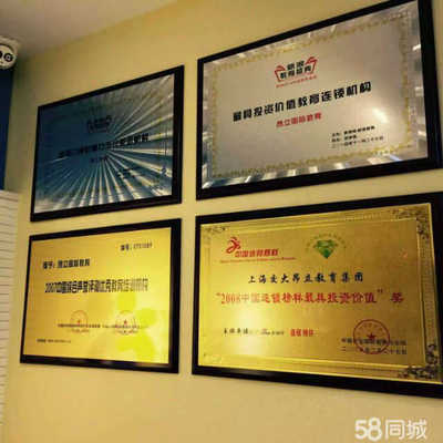 江西省中庸教育投资咨询 专业企业管理服务引领教育行业新未来