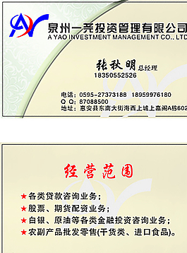 数字化时代的名片图片管理 企业高效管理与服务的核心策略