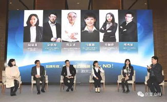 金融服务新篇章 “挂牌无忧贷”产品联合推介会助力企业管理升级