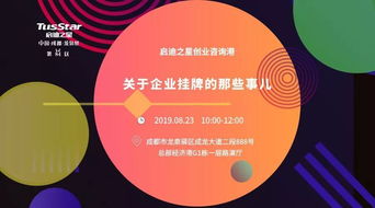 一大波投资咨询活动来袭，速戳报名抢占先机