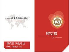 葫芦岛专业微交易项目 投资服务全方位解析