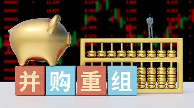 深化混改 国资并购重组与投资咨询新机遇